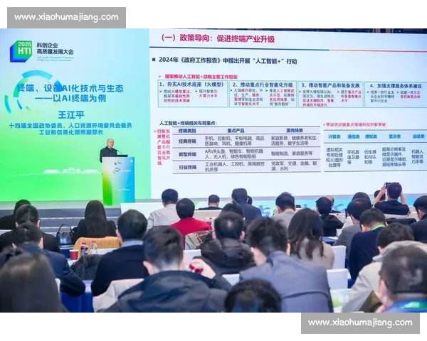 以质量管理为核心驱动企业高质量发展路径创新研究与实践探索策略分析