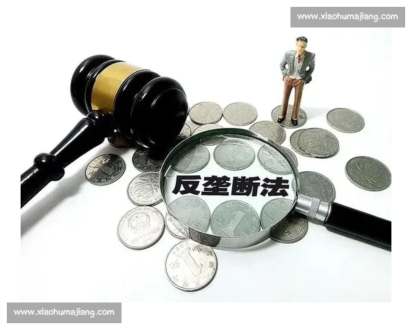 构建以公平竞争为核心的现代市场机制创新与发展路径 构建以公平竞争为核心的现代市场机制创新与发展路径